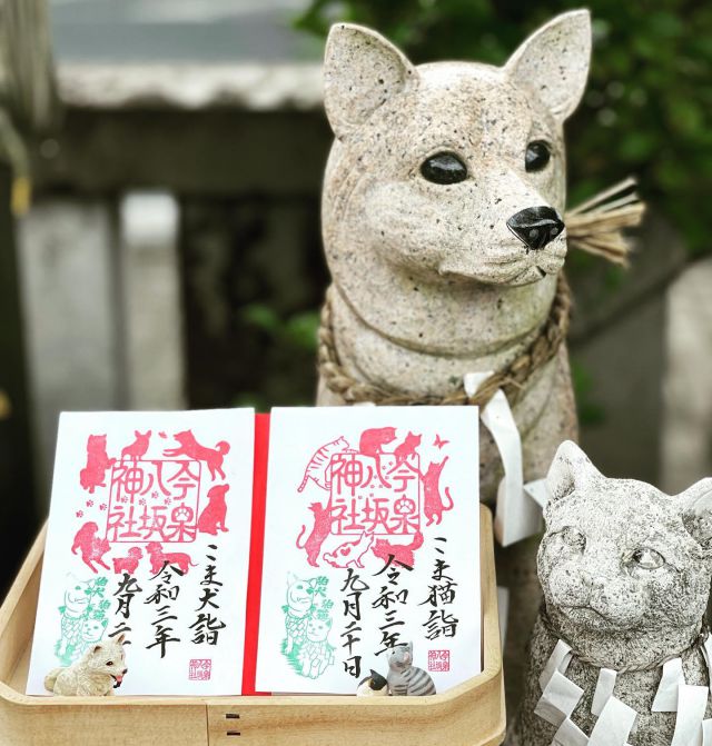 今泉 八坂神社 栃木県宇都宮市鎮座