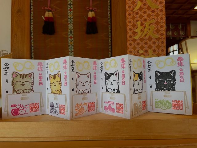 今泉 八坂神社 – 栃木県宇都宮市鎮座